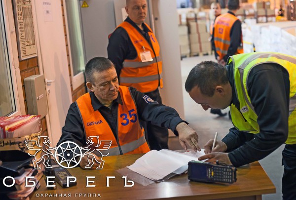 obereg kpp  e